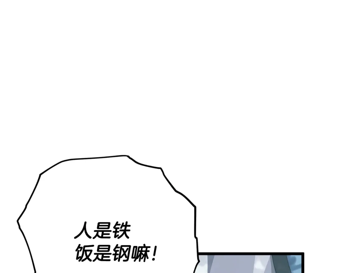 第158话 永远的朋友111
