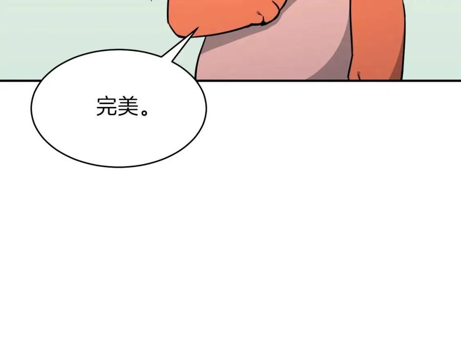 第47话 超大裂缝11