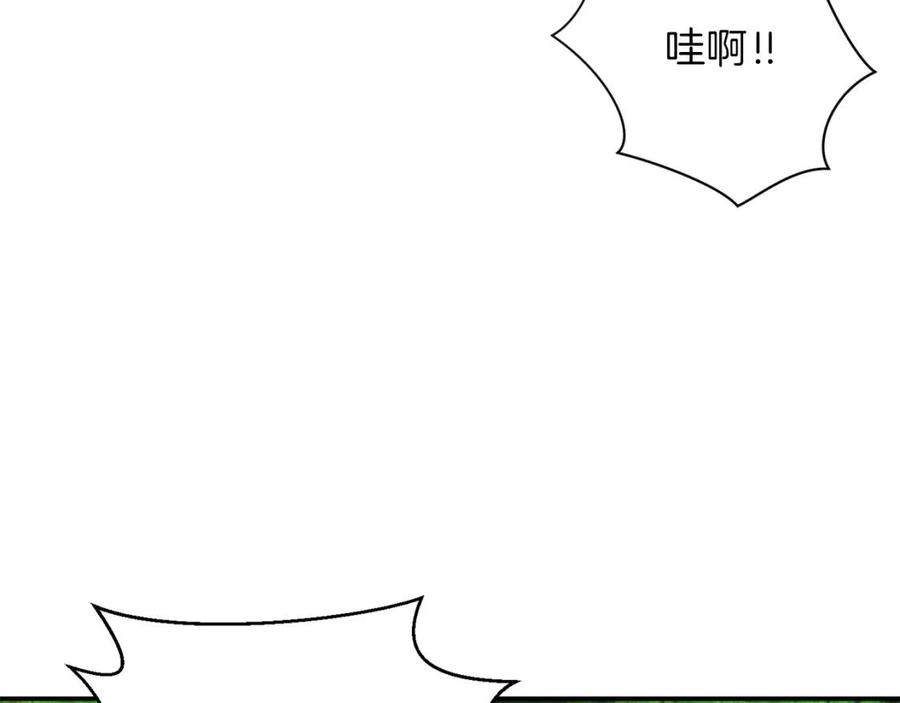 第34话 降伏恶龙161