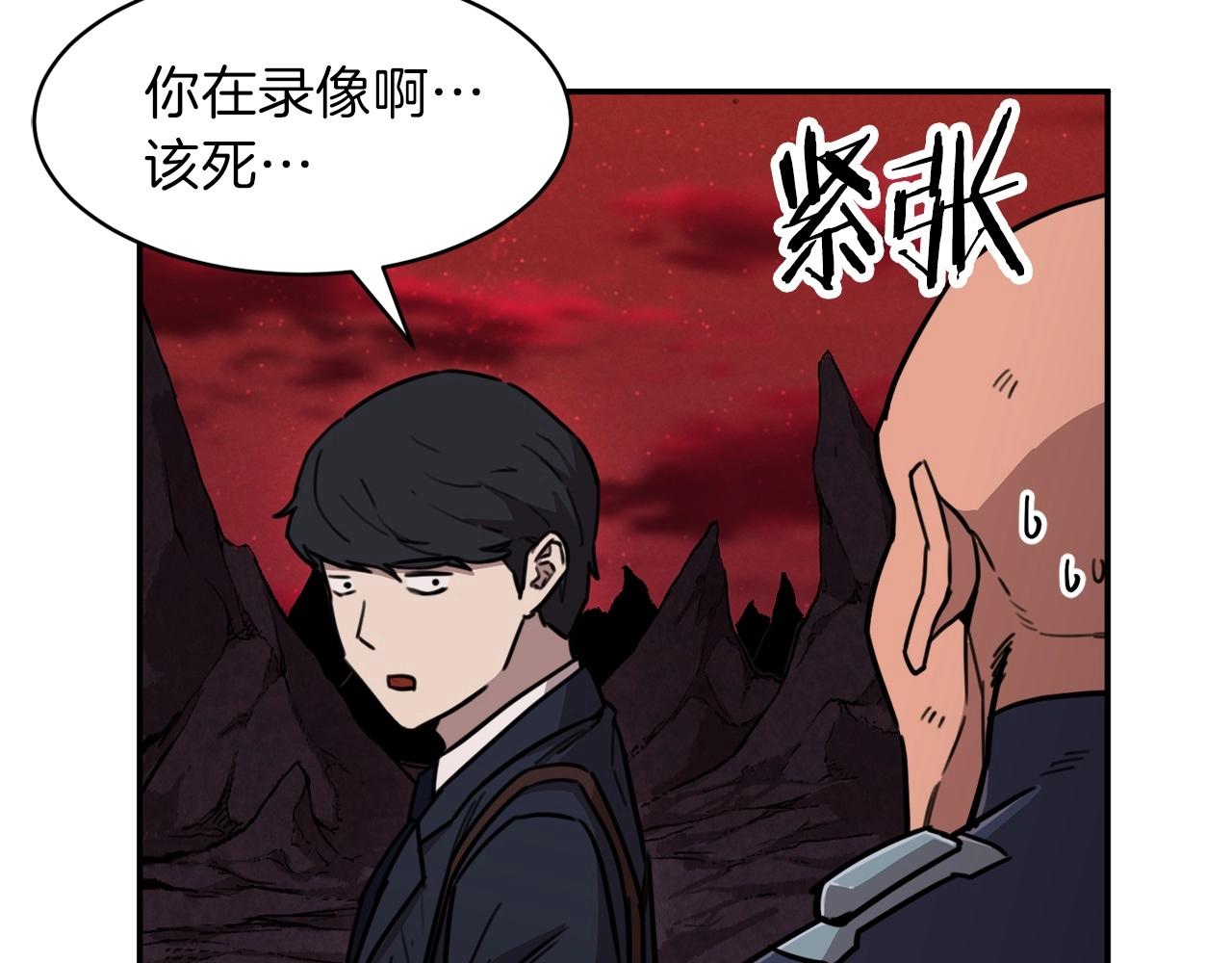 第一季完结话 BOSS战！167