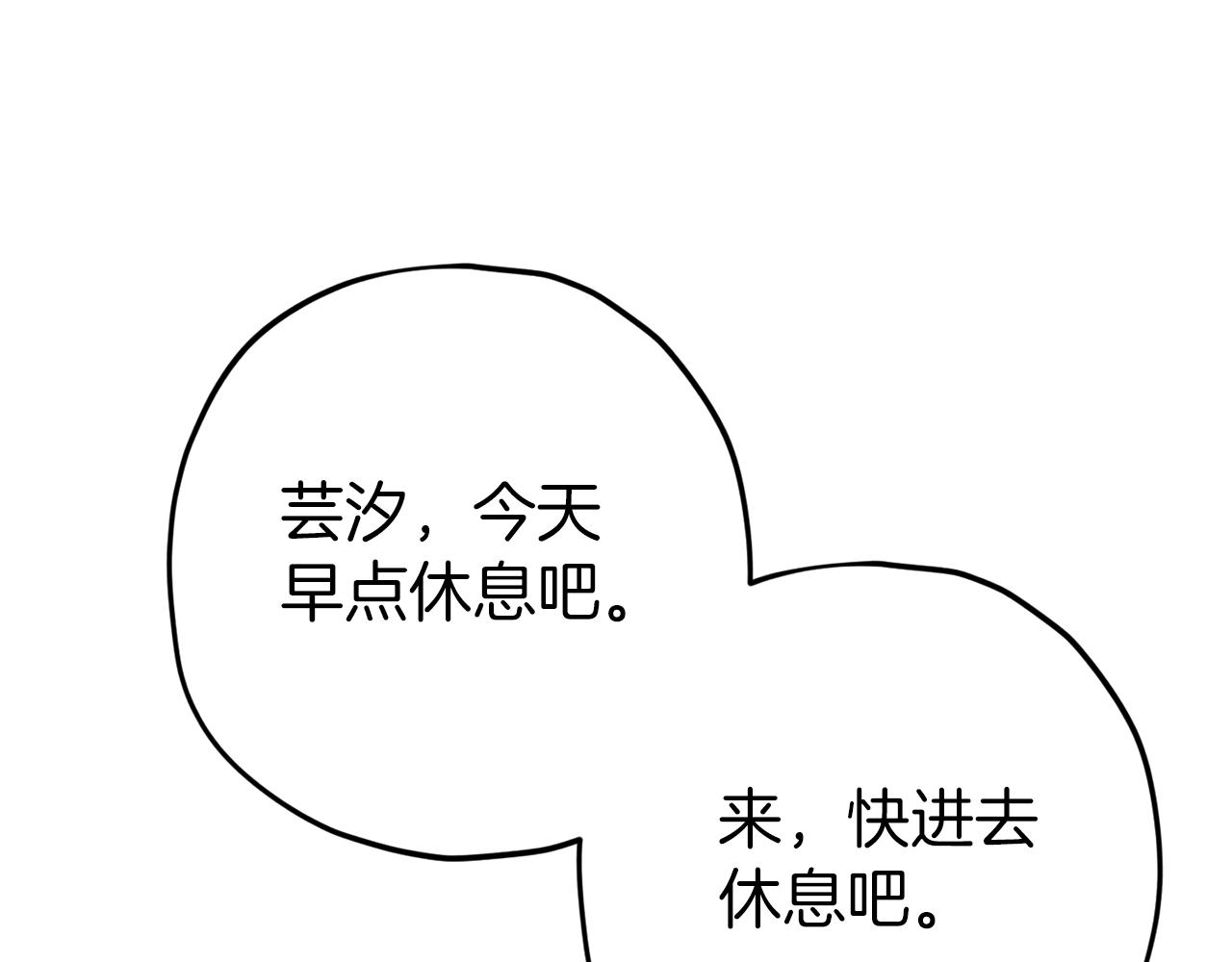 第71话 投诉94