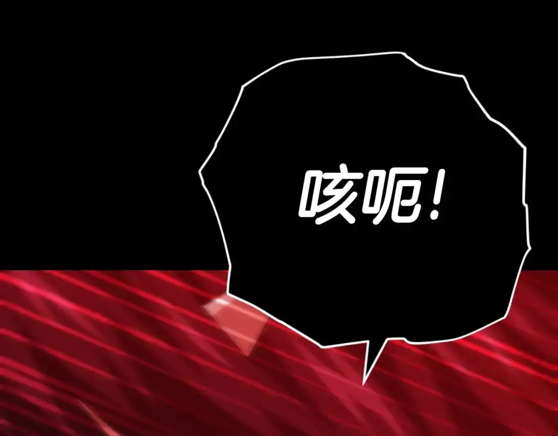 第149话 S级地下城166