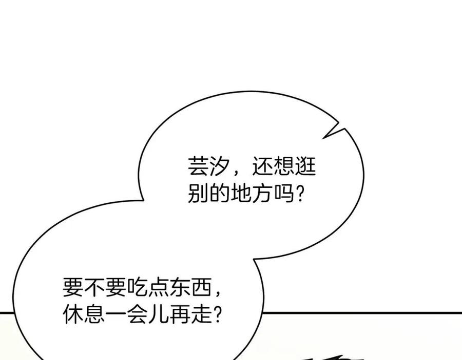 第46话 有缘再见148