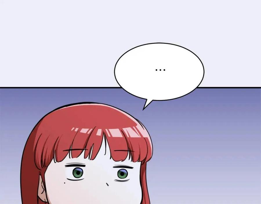 第41话 轻松通关145