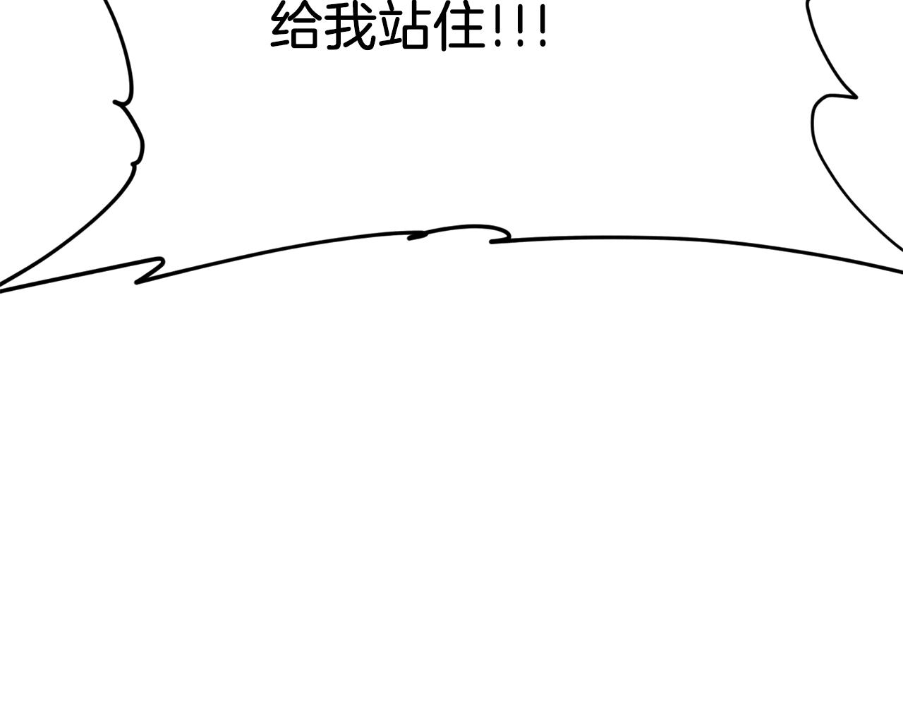 第73话 侄女的道歉166