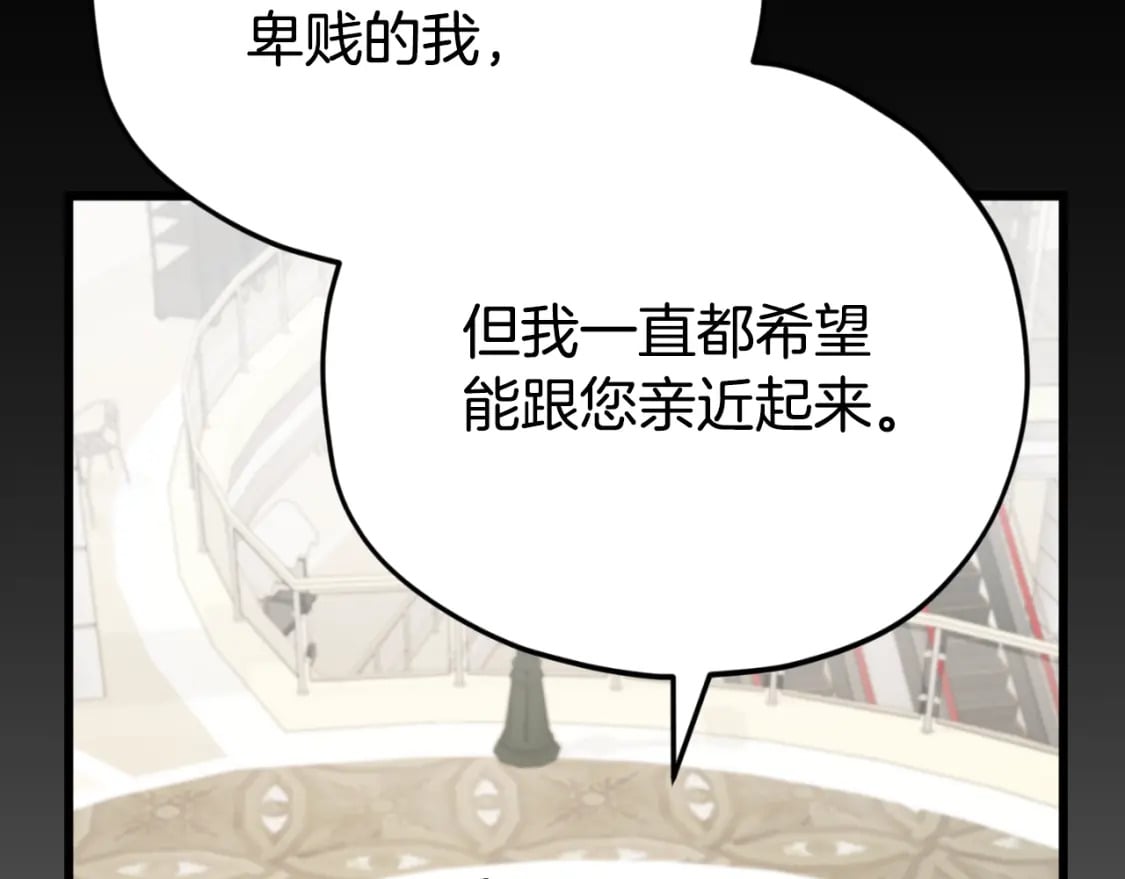 第135话 龙龙鲫鱼饼17