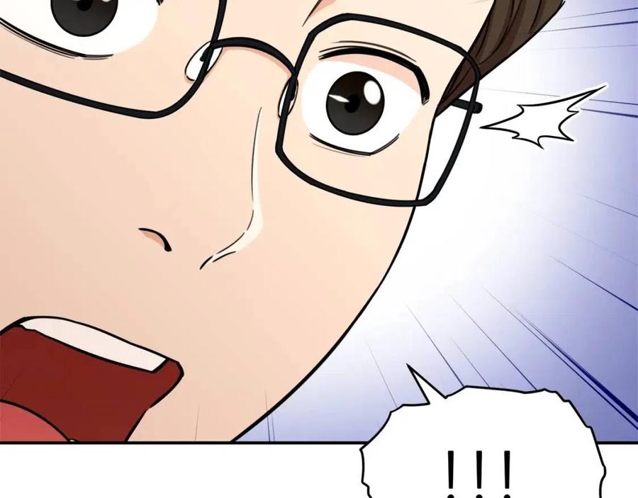 第39话 商业互吹93