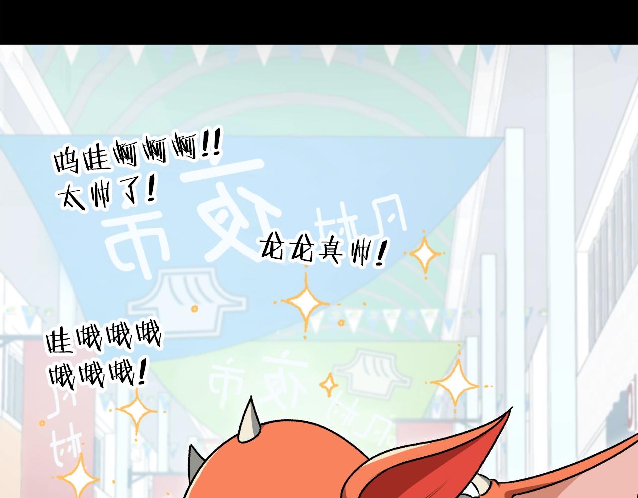 第97话 奇怪的小女孩102