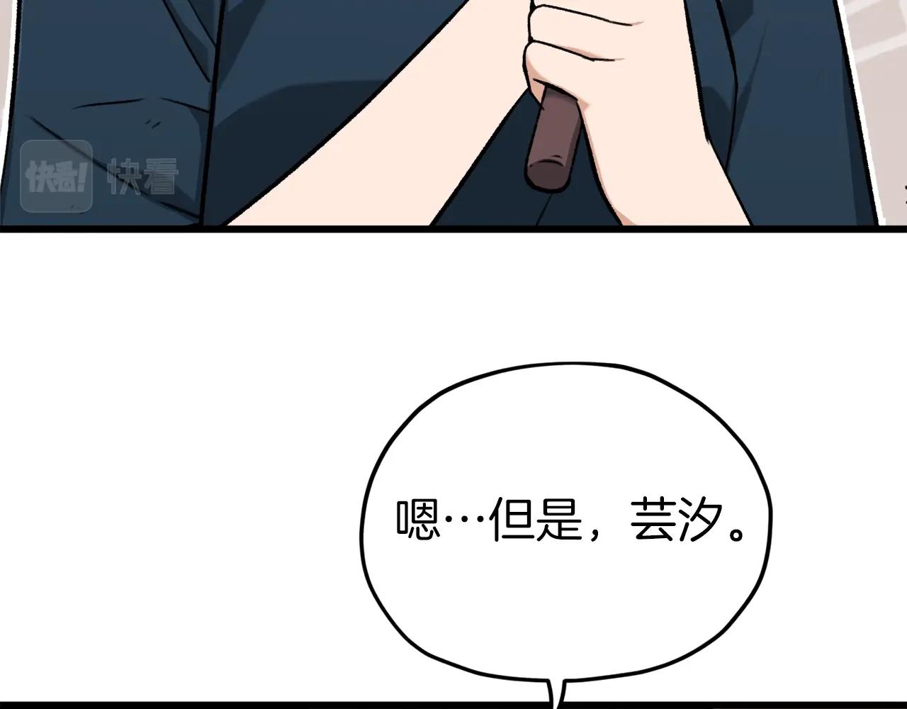 第67话 拍卖会117