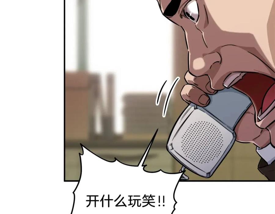 第35话 可爱就行了140