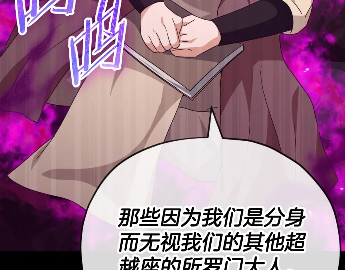 第131话 使命114