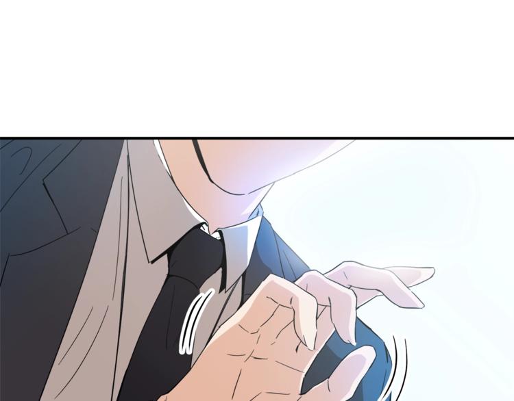 第1话 年纪轻轻就喜当爹？207