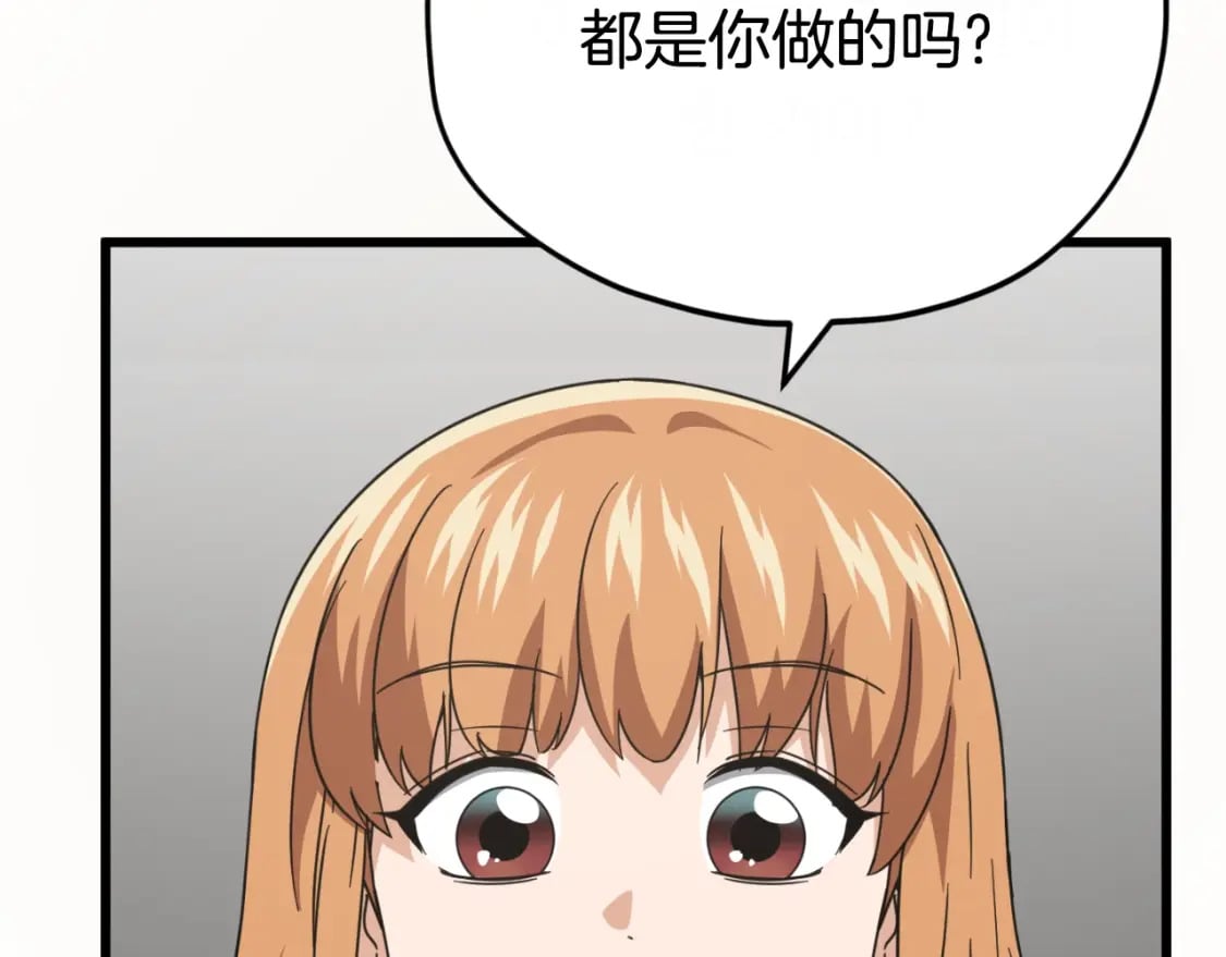 第141话 打工日记148