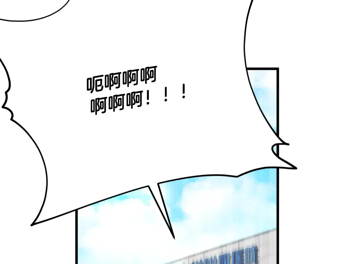 第155话 和谐的氛围140