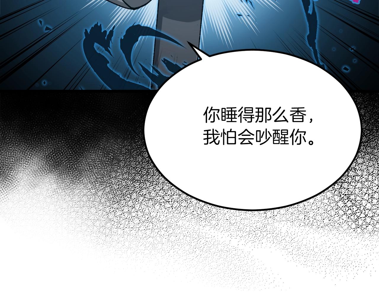 第65话 钓鱼109