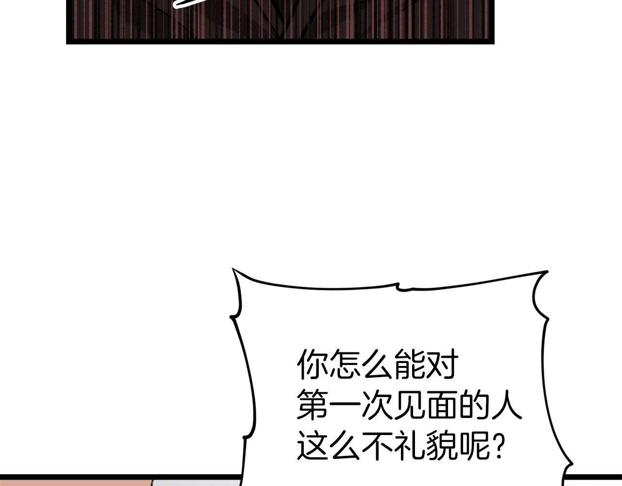 第61话 不自量力168