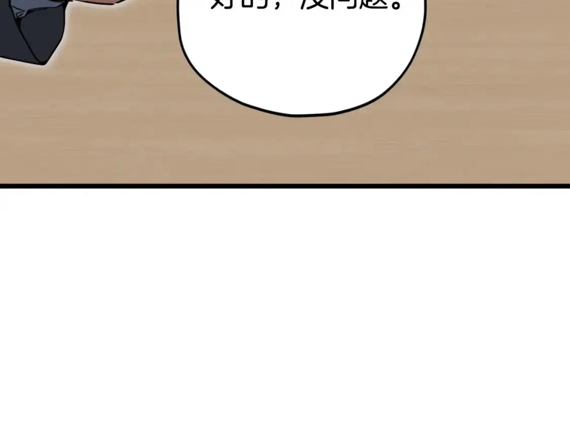 第148话 巧克力派175