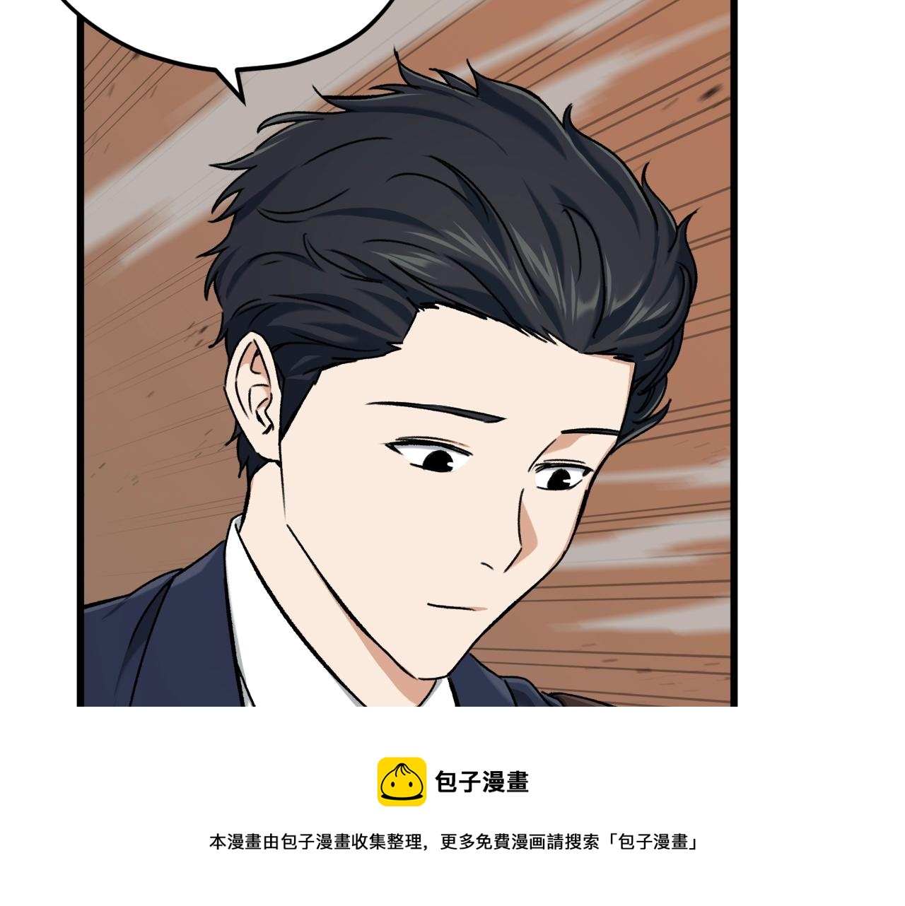 第69话 百站挑战72