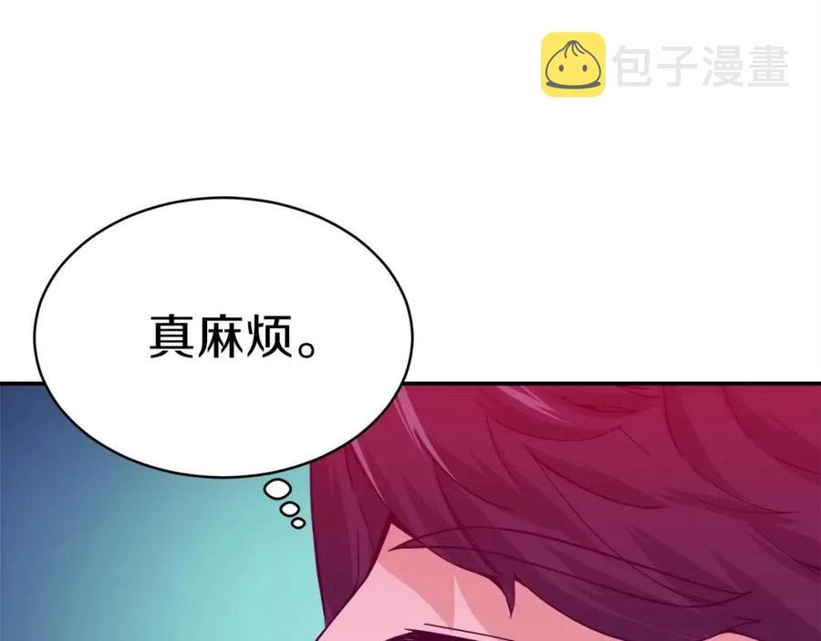 第30话 拒绝评级 !11