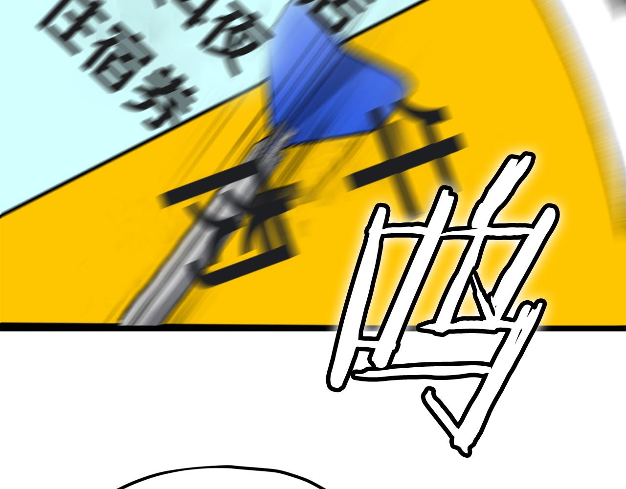 第97话 奇怪的小女孩169