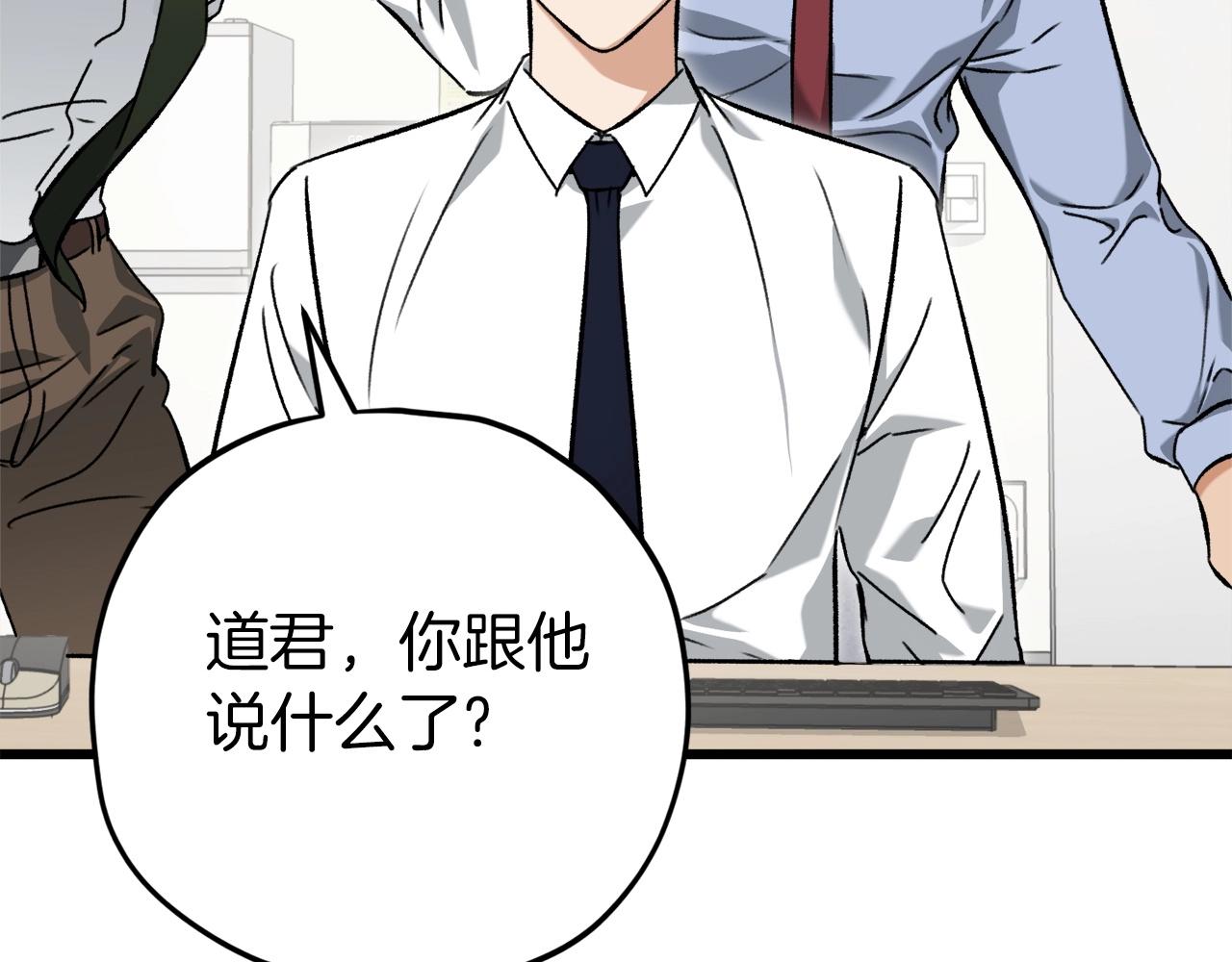 第70话 超越一切的强者142