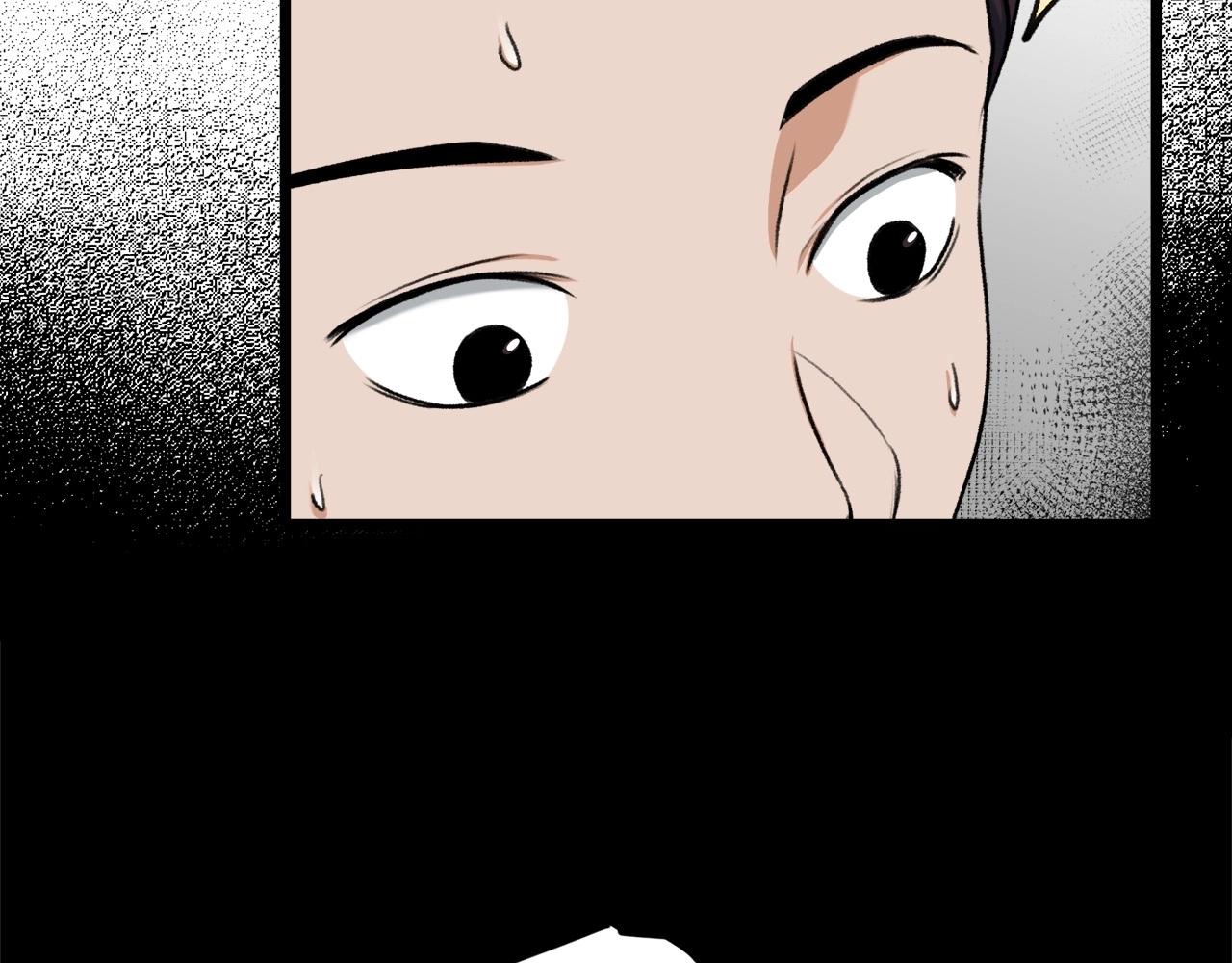 第61话 不自量力61