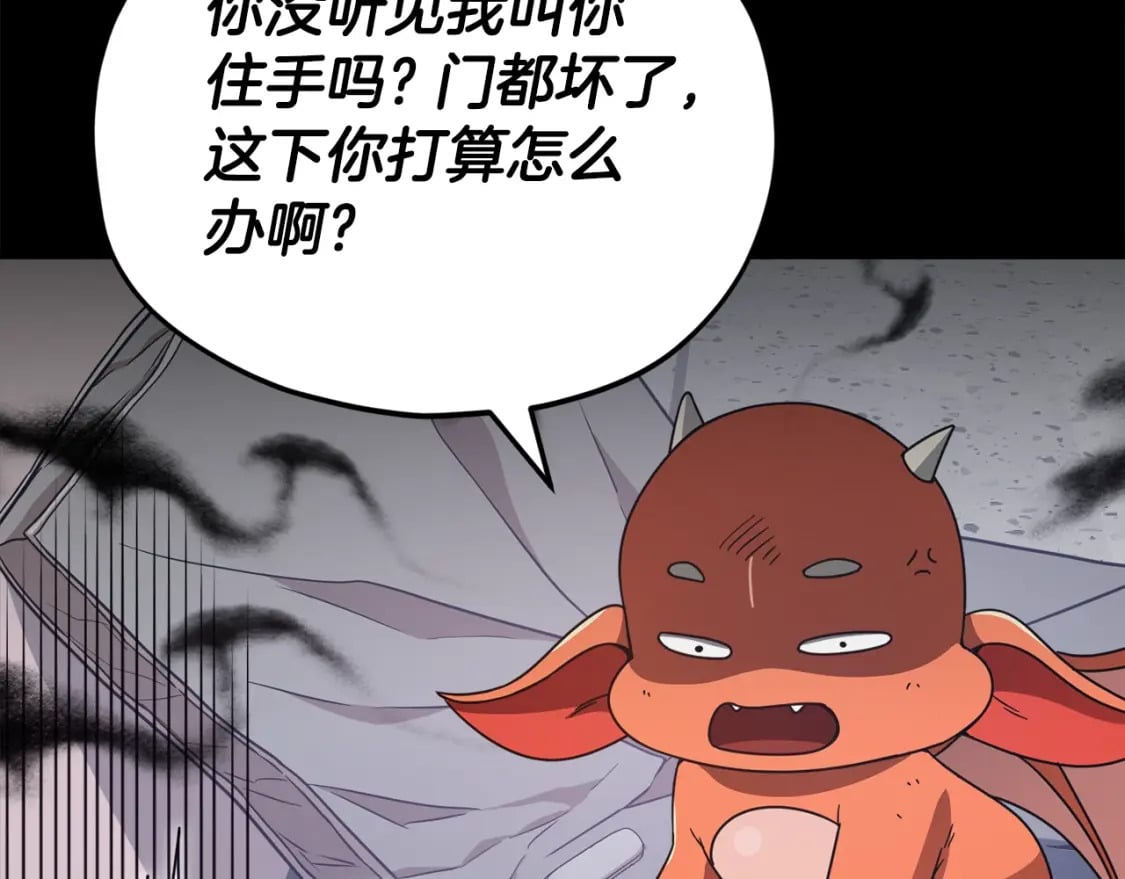 第123话 龙龙被讨厌了163