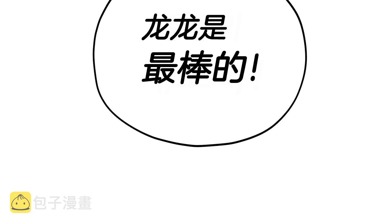 第106话 家法伺候114