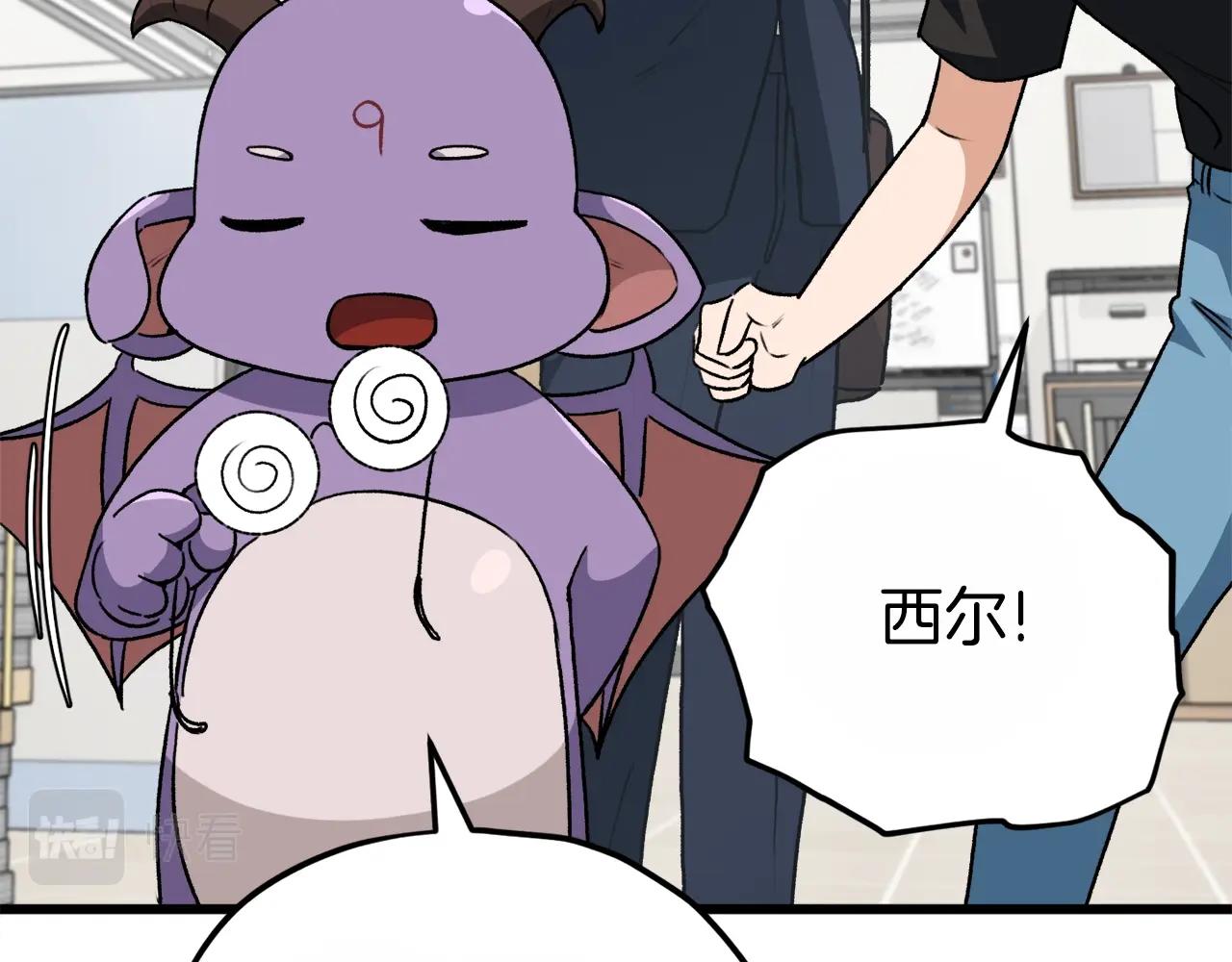 第93话 精灵之墓51