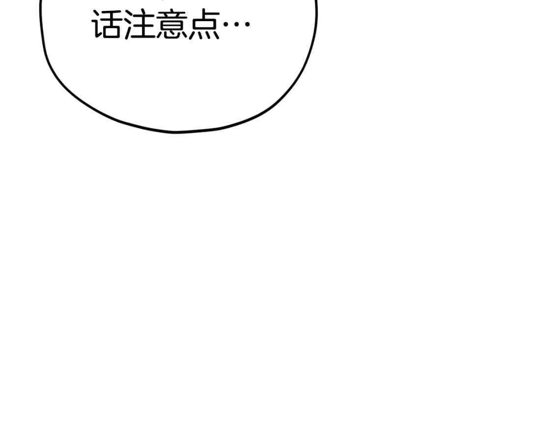 第129话 隐形披风172