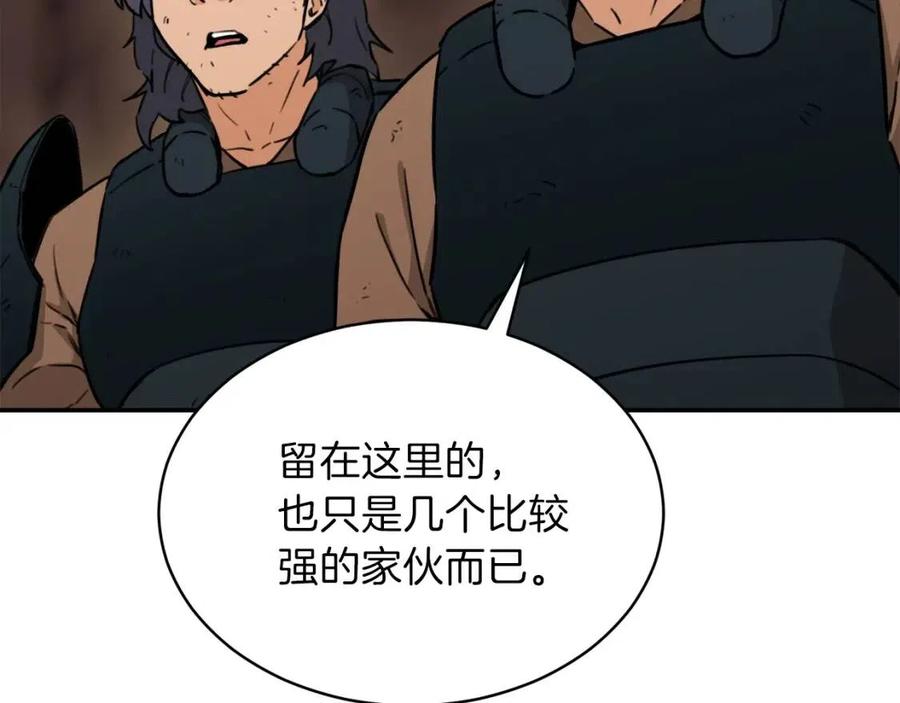 第43话 人质97