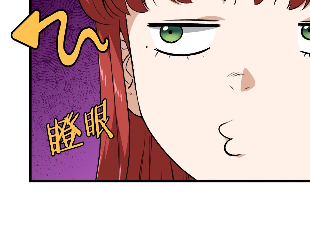 第85话 直播53