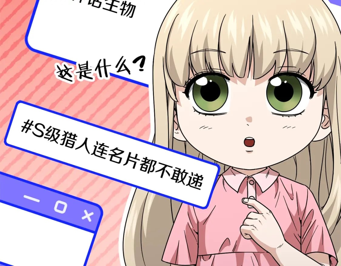 第115话 利益之争177