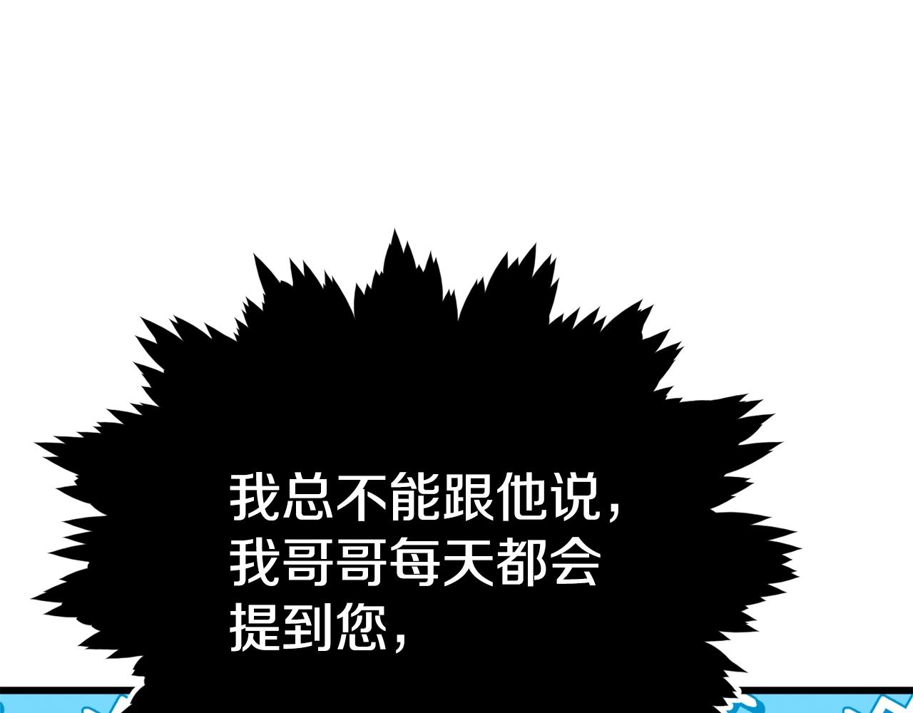 第107话 炎魔61