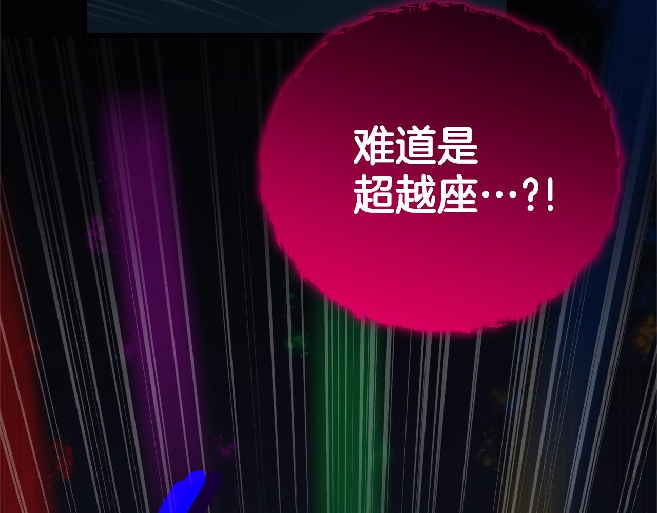 第87话 时间回溯46