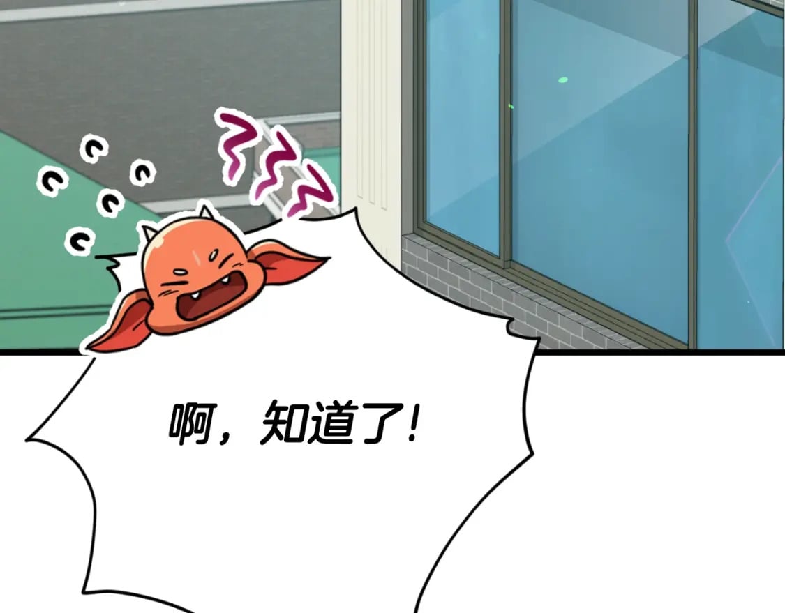 第134话 天魔大人4