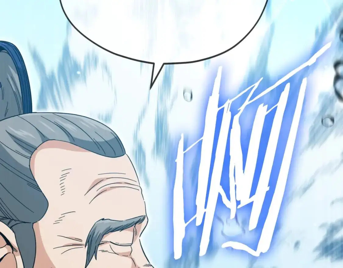 第147话 吃蘑菇41