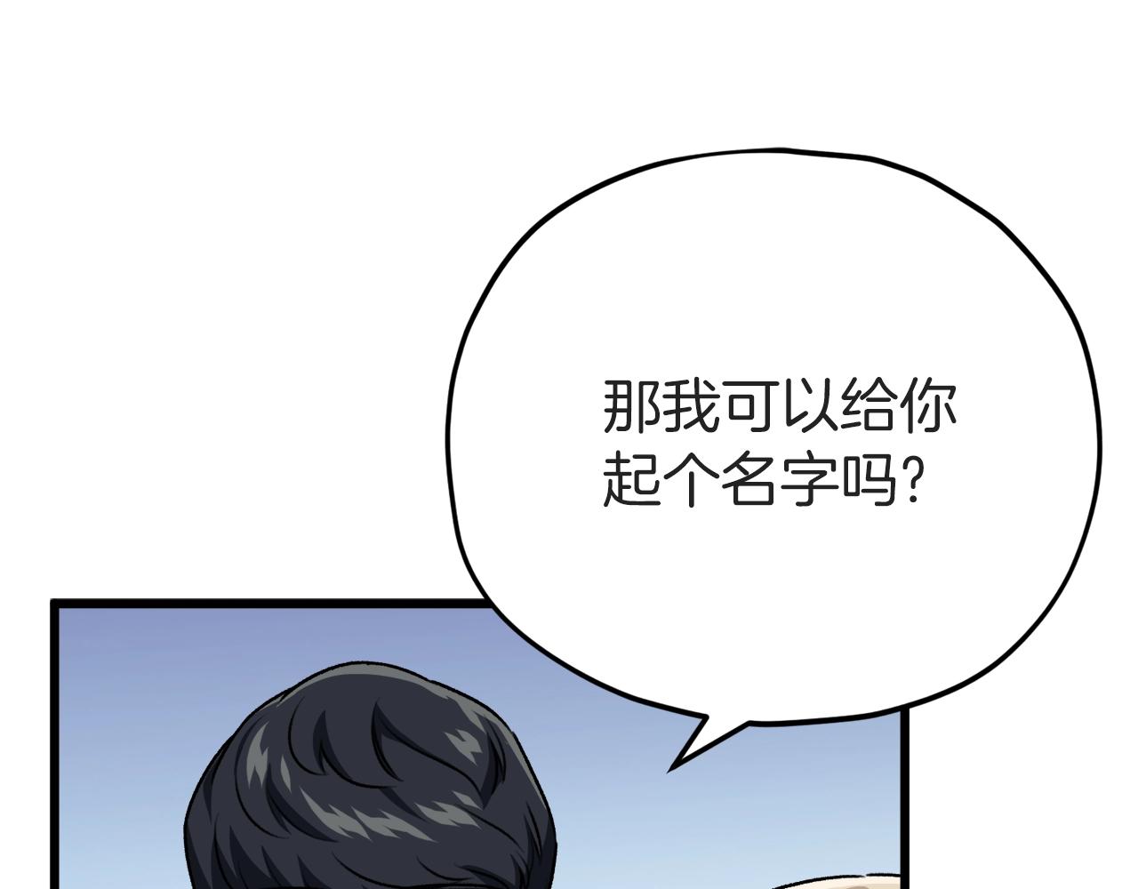 第98话 修学旅行82