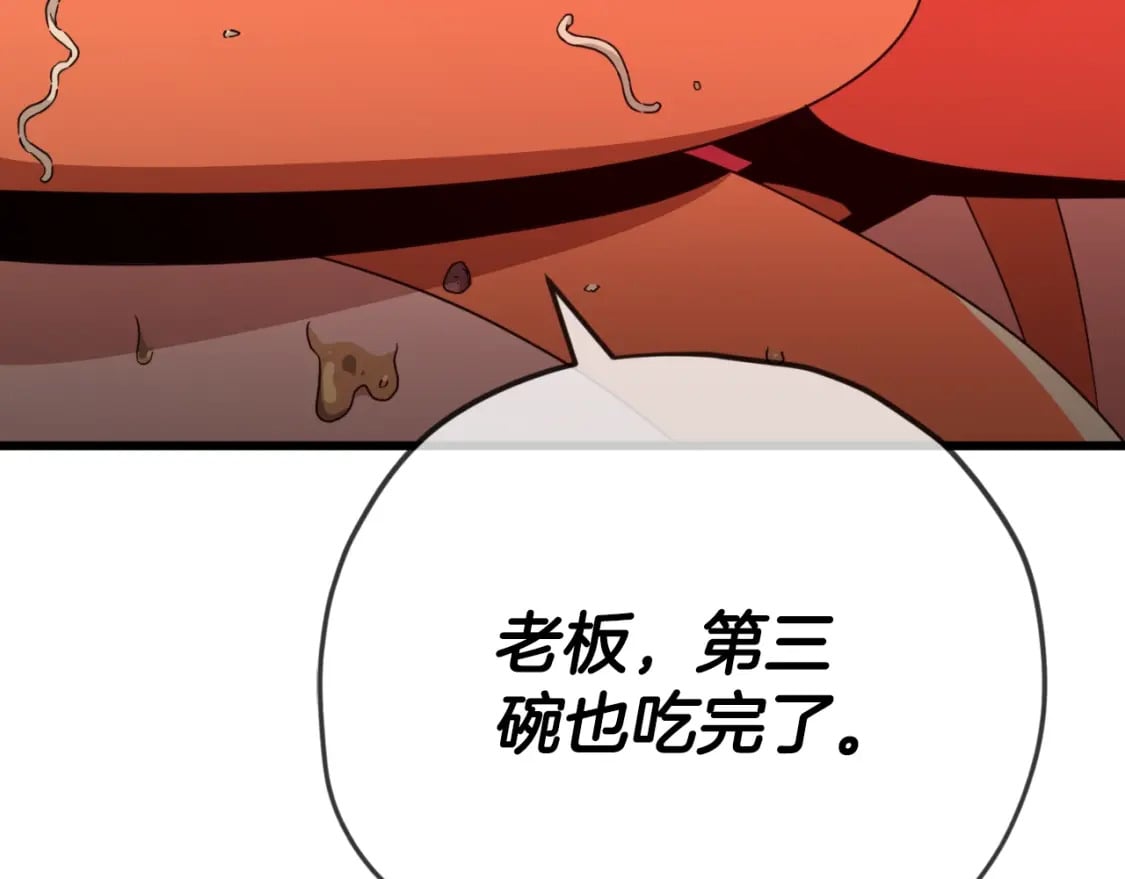 第140话 罢工119
