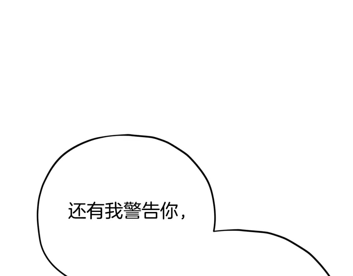 第118话 暗中调查141