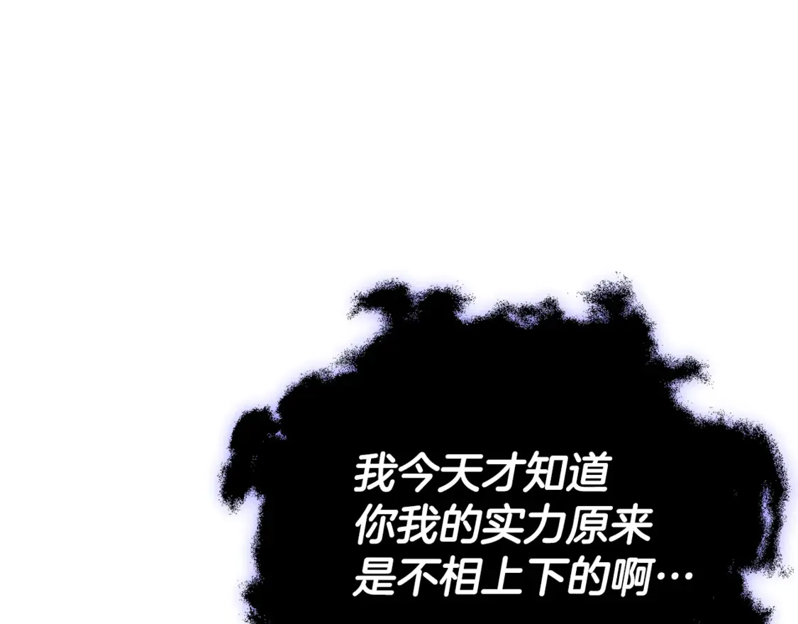 第159话 吹牛的后果172
