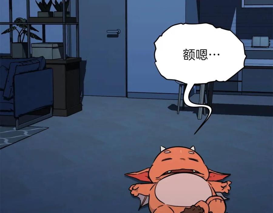 第41话 轻松通关96