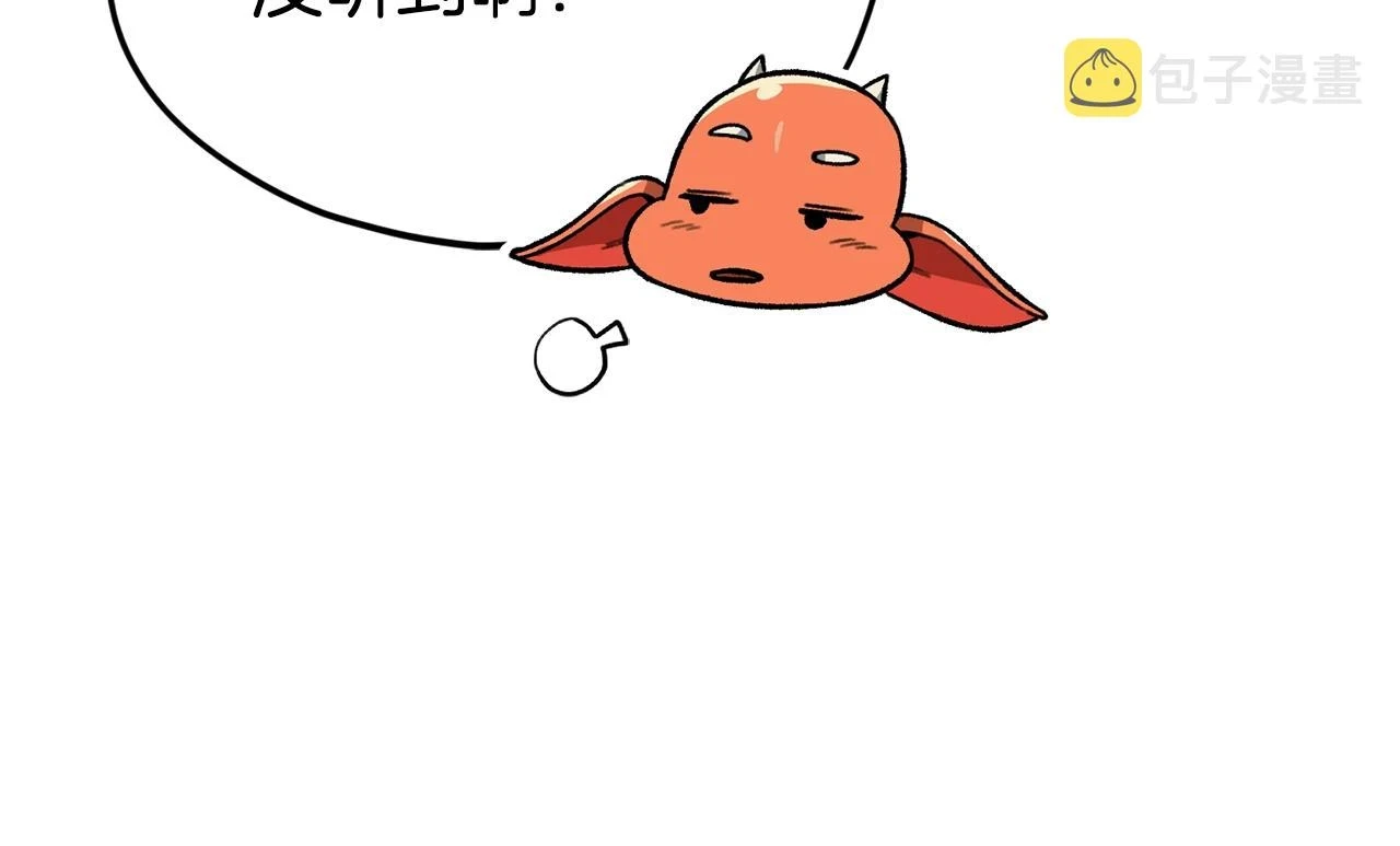 第109话 给爸爸买早餐100