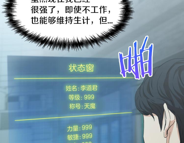第1话 年纪轻轻就喜当爹？130