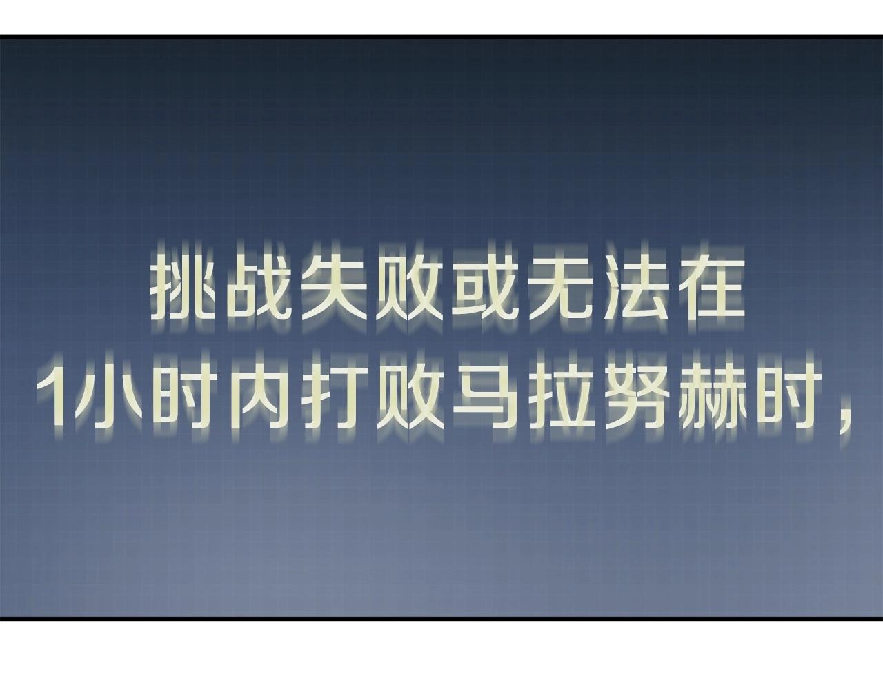 第一季完结话 BOSS战！39
