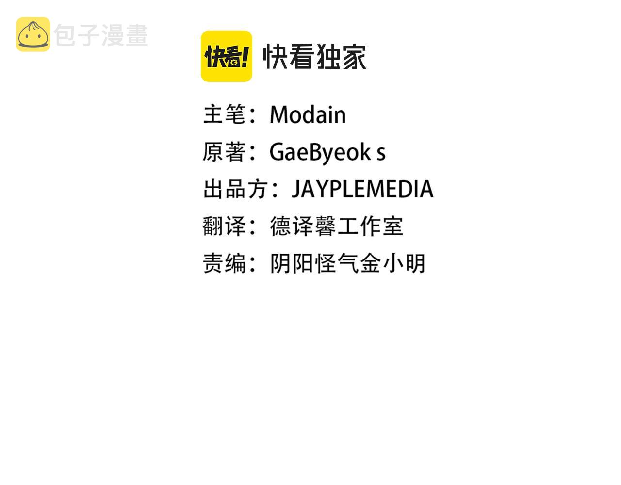 第二季完结话 假扮夫妻99