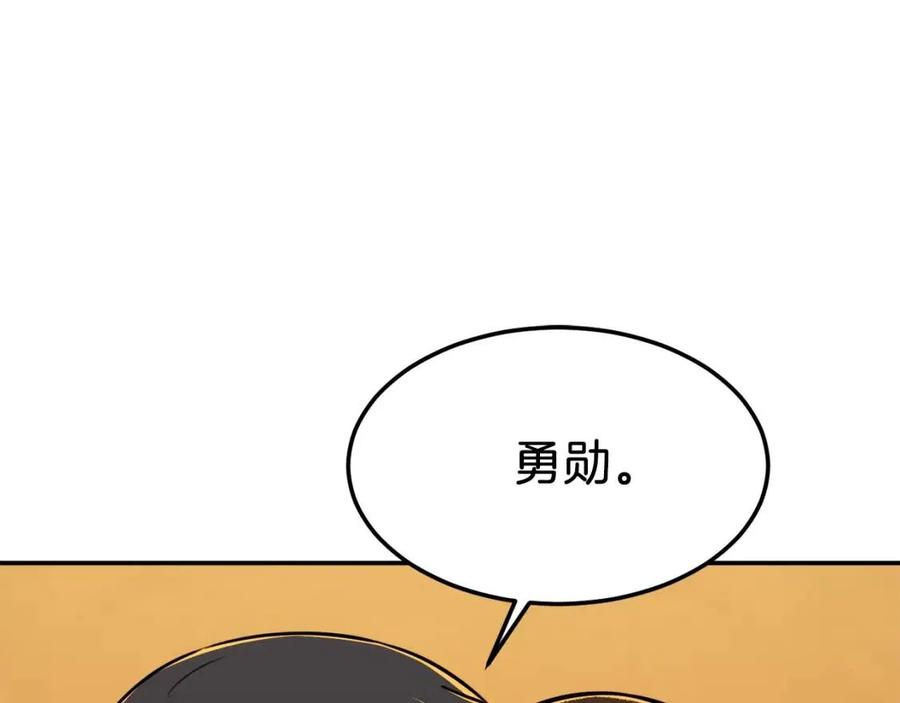 第38话 自寻死路98