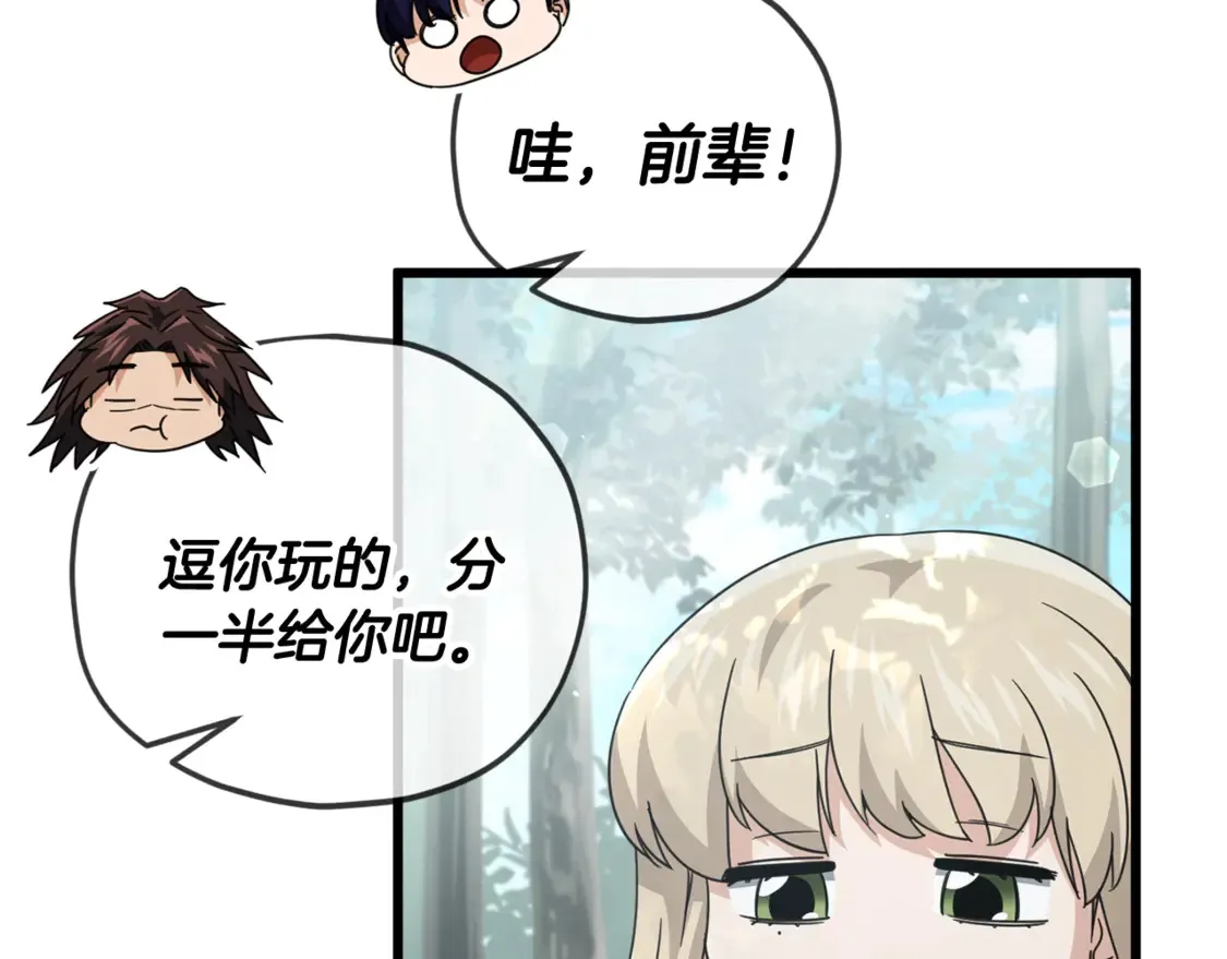 第158话 永远的朋友122