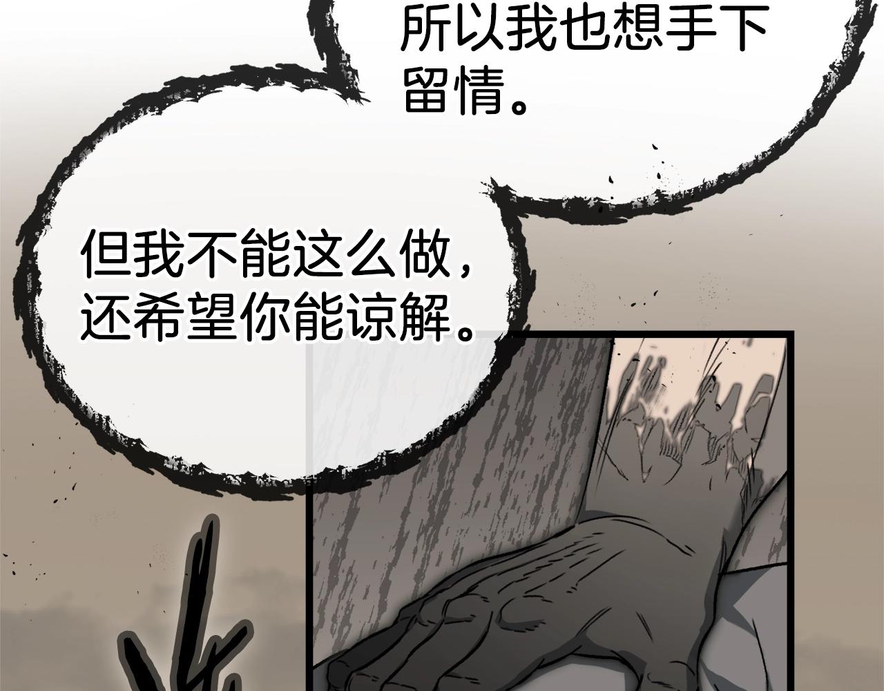 第69话 百站挑战182