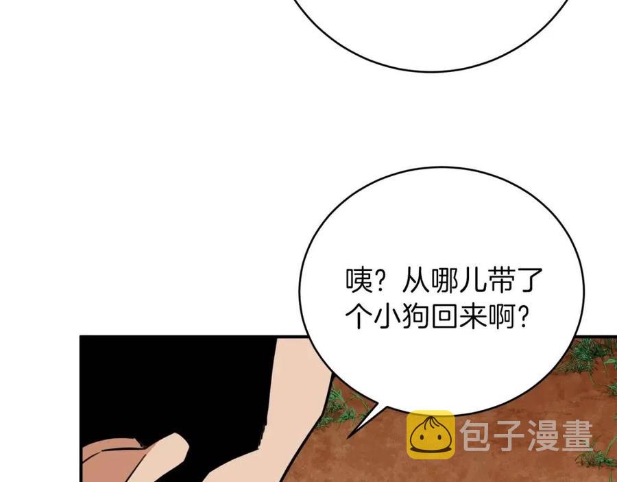 第34话 降伏恶龙150